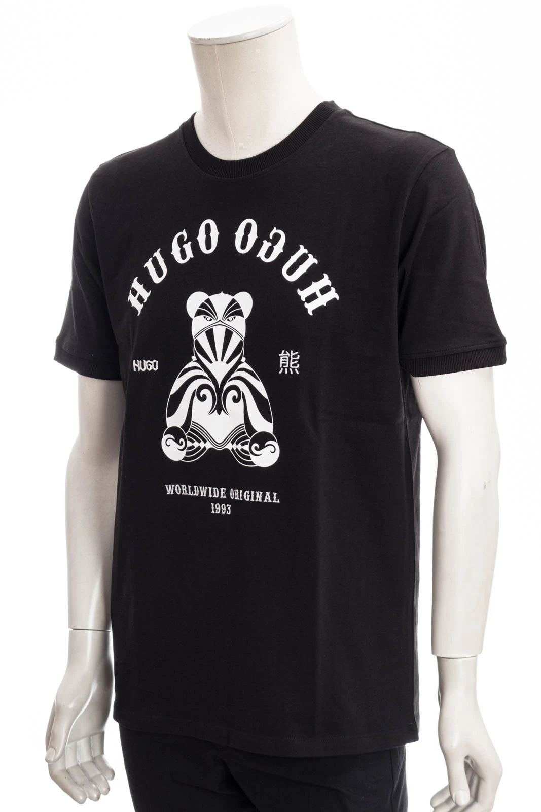 HUGO T-Shirt DUTO – Bild 2